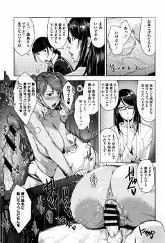 [Sugi G] Seikatsu Koujou Keikaku - page 50