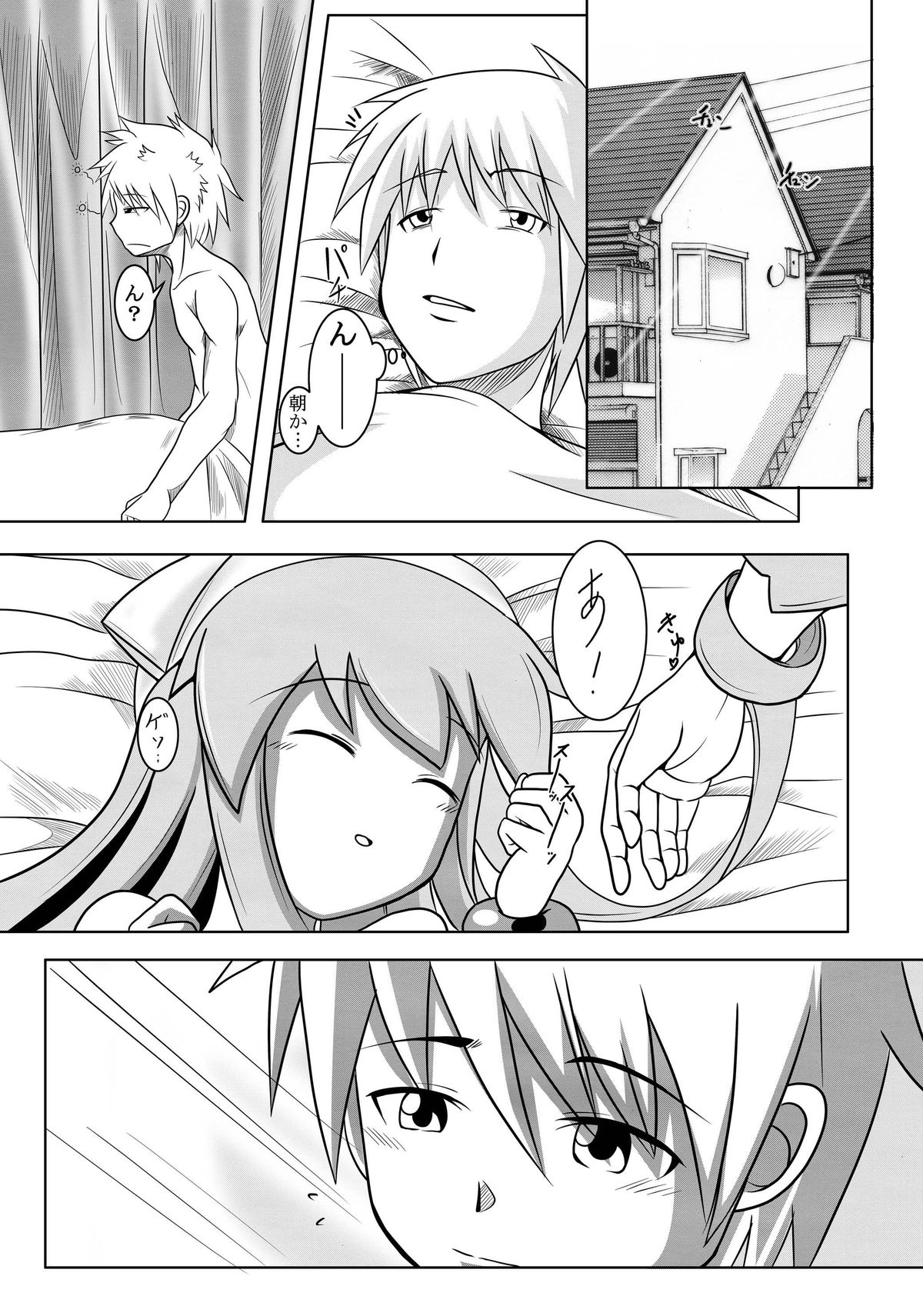 [Uchuu ☆ Porta (Kawa)] Stand by Me (Shinryaku! Ika Musume) [Digital] page 27 full