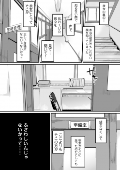[Misaki (Densuke)] Okinagusa Kuru Saki - page 4