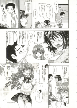 [doujinshi anthology] Sensei to Issho (Onegai Teacher, Gunparade March) - page 13