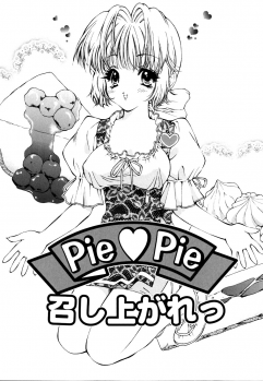 [Akamaru Jyunya] Cutie Pie - page 29