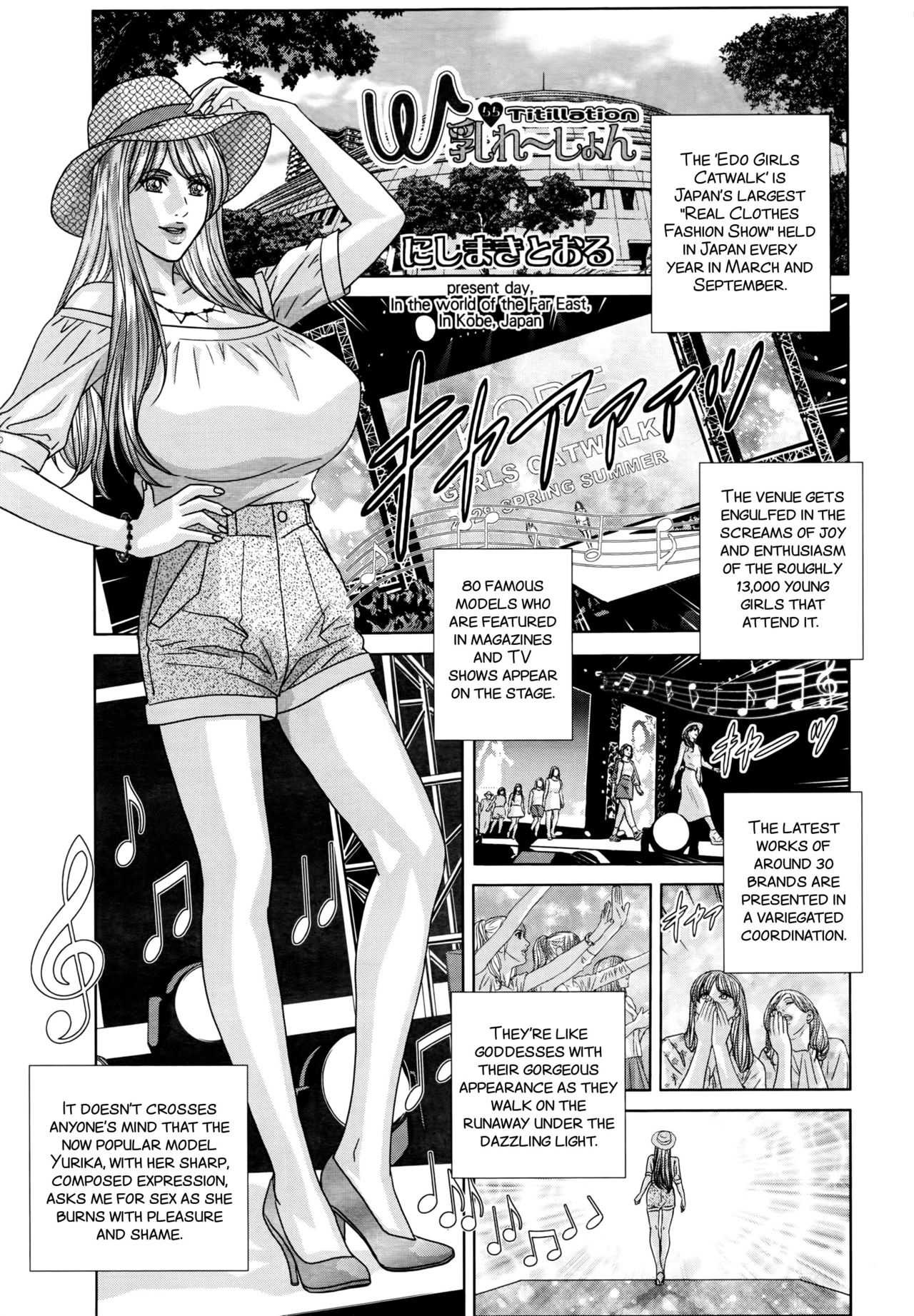 [Nishimaki Tohru] SUPERBOOBS Ch. 11-15 [English] page 6 full