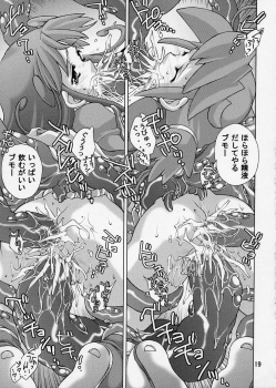 (C68) [Molotov Cocktail (Oowada Tomari)] Punipuni Princess (Fushigiboshi no ☆ Futagohime) - page 19