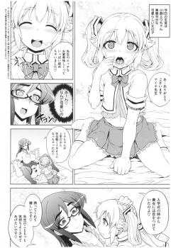 [Denki Shougun] Marble Girls - page 39