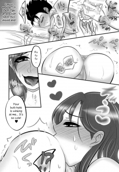 (Futaket 13) [Negitotakenoko (Honda Negi)] Nante Romantic nano | What's With This Romance? (Jojo's Bizarre Adventure) [English] [EHCOVE] - page 12