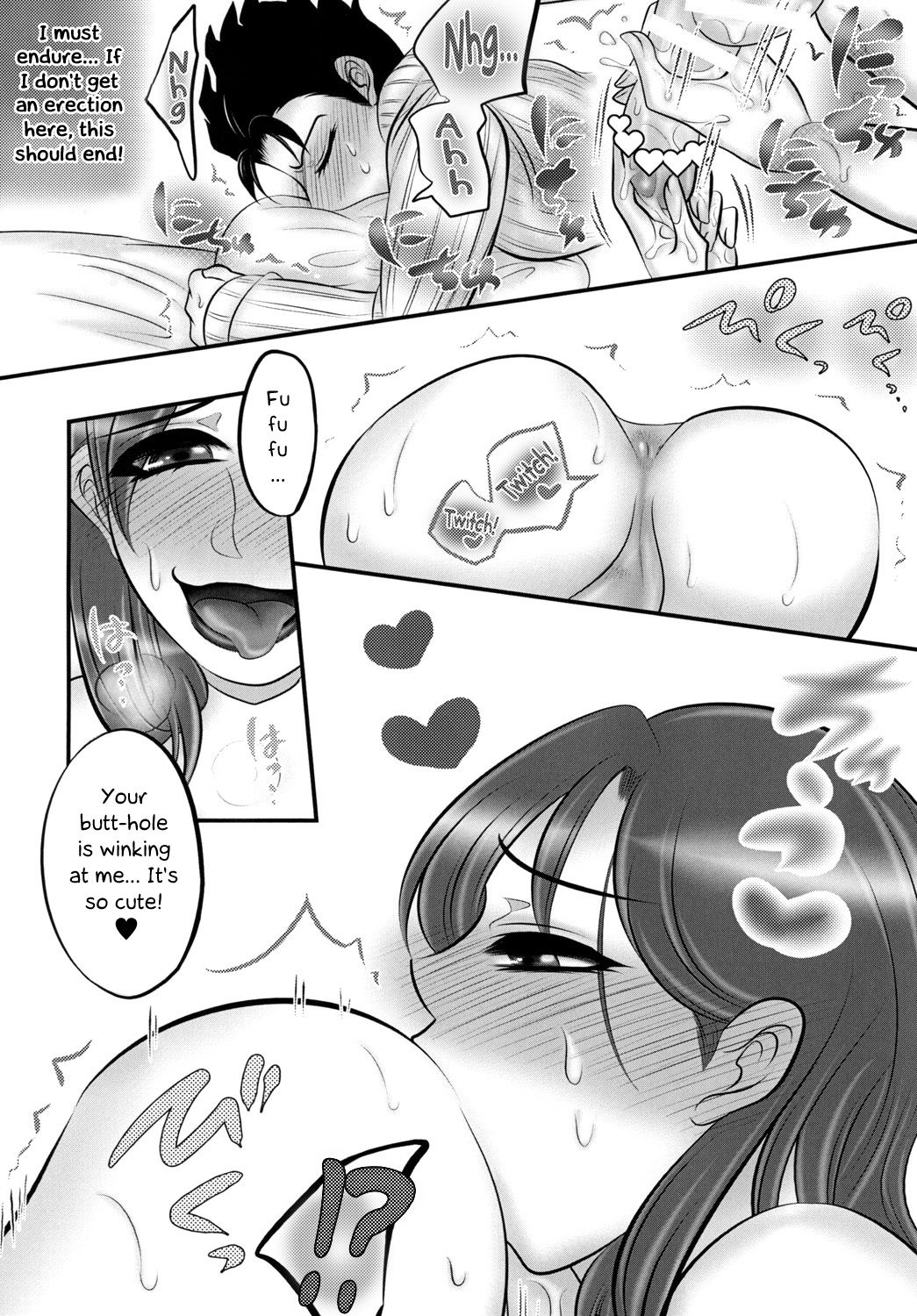 (Futaket 13) [Negitotakenoko (Honda Negi)] Nante Romantic nano | What's With This Romance? (Jojo's Bizarre Adventure) [English] [EHCOVE] page 12 full