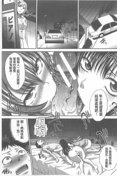 [Itaba Hiroshi] Haha Futari [Chinese] - page 19