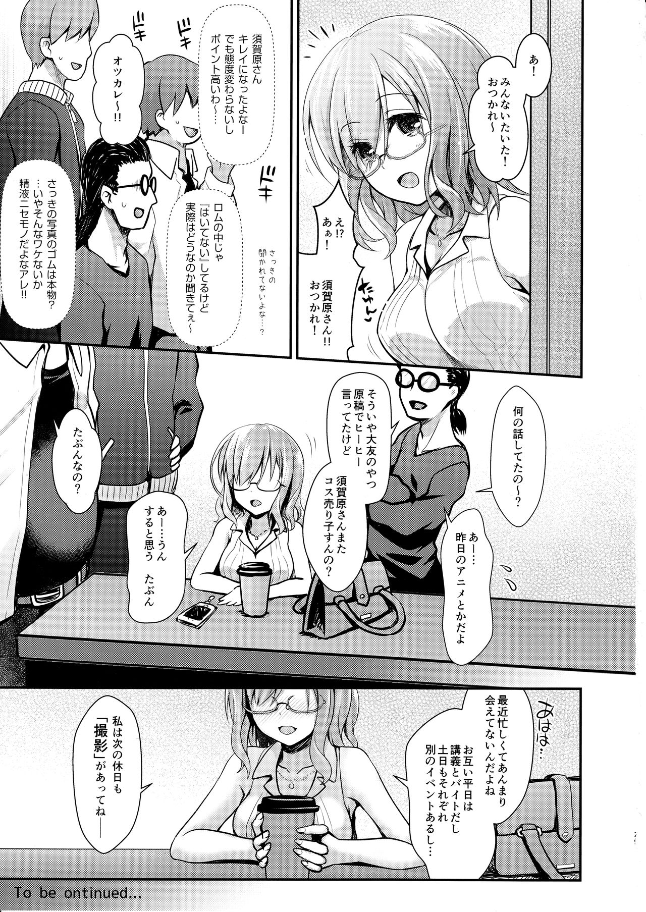 (C92) [SSB (Maririn)] Kojin Satsuei 19-sai Kareshi Mochi Kouhai-kei Kyonyuu Layer (Fate/Grand Order) page 29 full