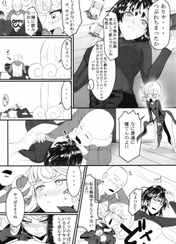 (C91) [Uchuu ☆ Porta (Kawa)] Dekoboko Love Sister 2-gekime! (One Punch Man) - page 6