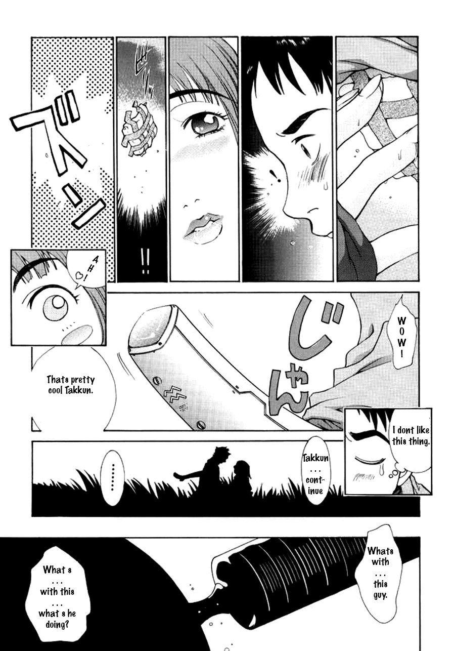 (C58) [CHEAP CHEAP (Harazaki Takuma)] HEAVENLY 8 (FLCL) [English] page 9 full