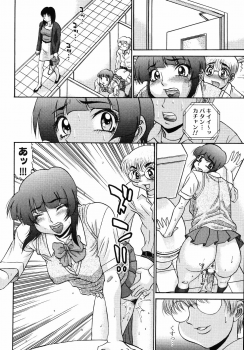 [PJ-1] Nozomi 2 - page 14