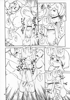 (C70) [P Shoukai (Various)] Momo-an 19 - page 39