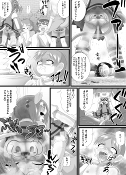 [Little mantis (Kuloamaki)] Seku Pure!!!2 ~Sexual Predators~ - page 13