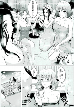 [Shouchuu MAC (Hozumi Kenji)] Ryoujoku Toshimaen (THE IDOLM@STER CINDERELLA GIRLS) - page 23