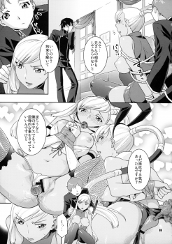 (C74) [NEKOMATAYA (Nekomata Naomi)] Kamen no Shita no Mitsu jou (Code Geass) - page 9