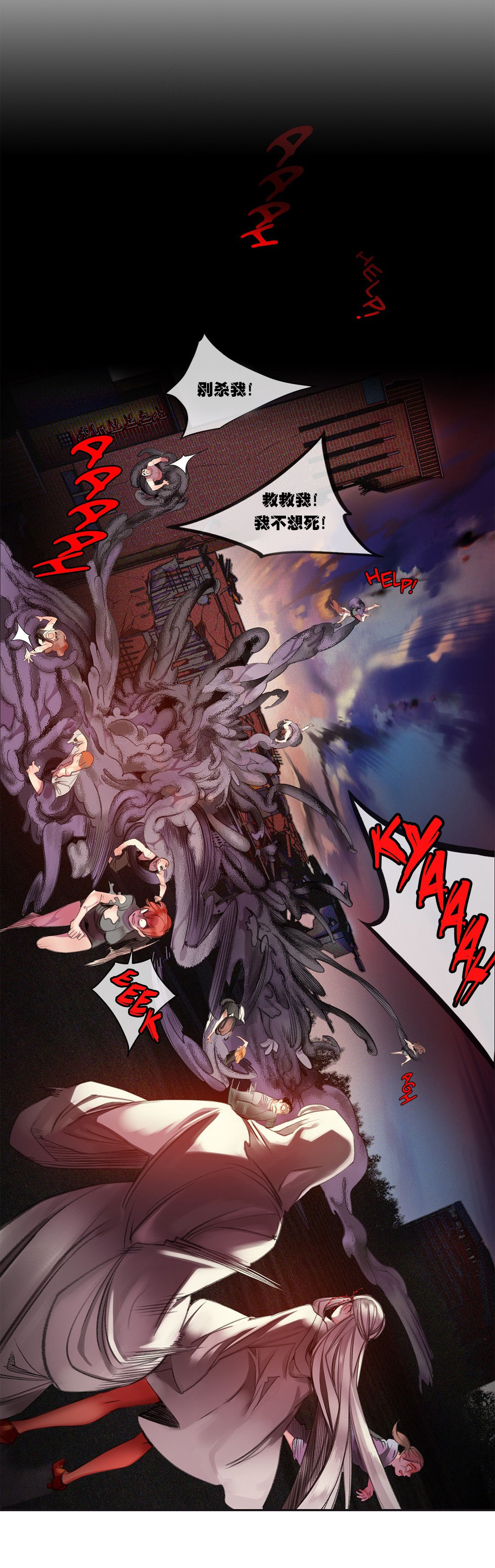 [Juder] Lilith`s Cord (第二季) Ch.61-64 [Chinese] [aaatwist个人汉化] [Ongoing] page 16 full