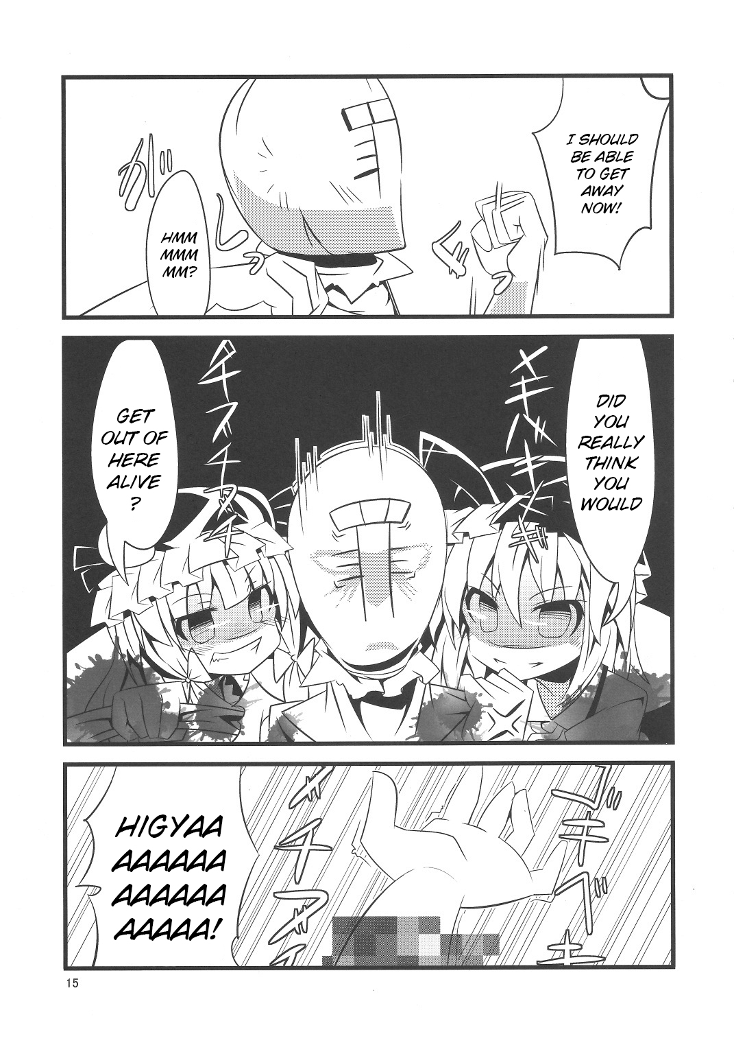(Kouroumu 7) [Angelic Feather (Land Sale)] Tentacle Play (Touhou Project) [English] page 14 full
