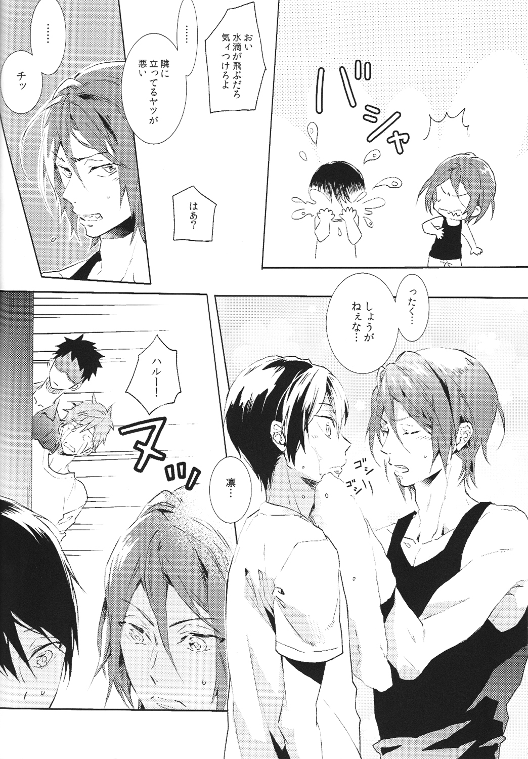 (SUPERKansai20) [mememery (hash)] Tengoku no Juliette (Free!) page 29 full