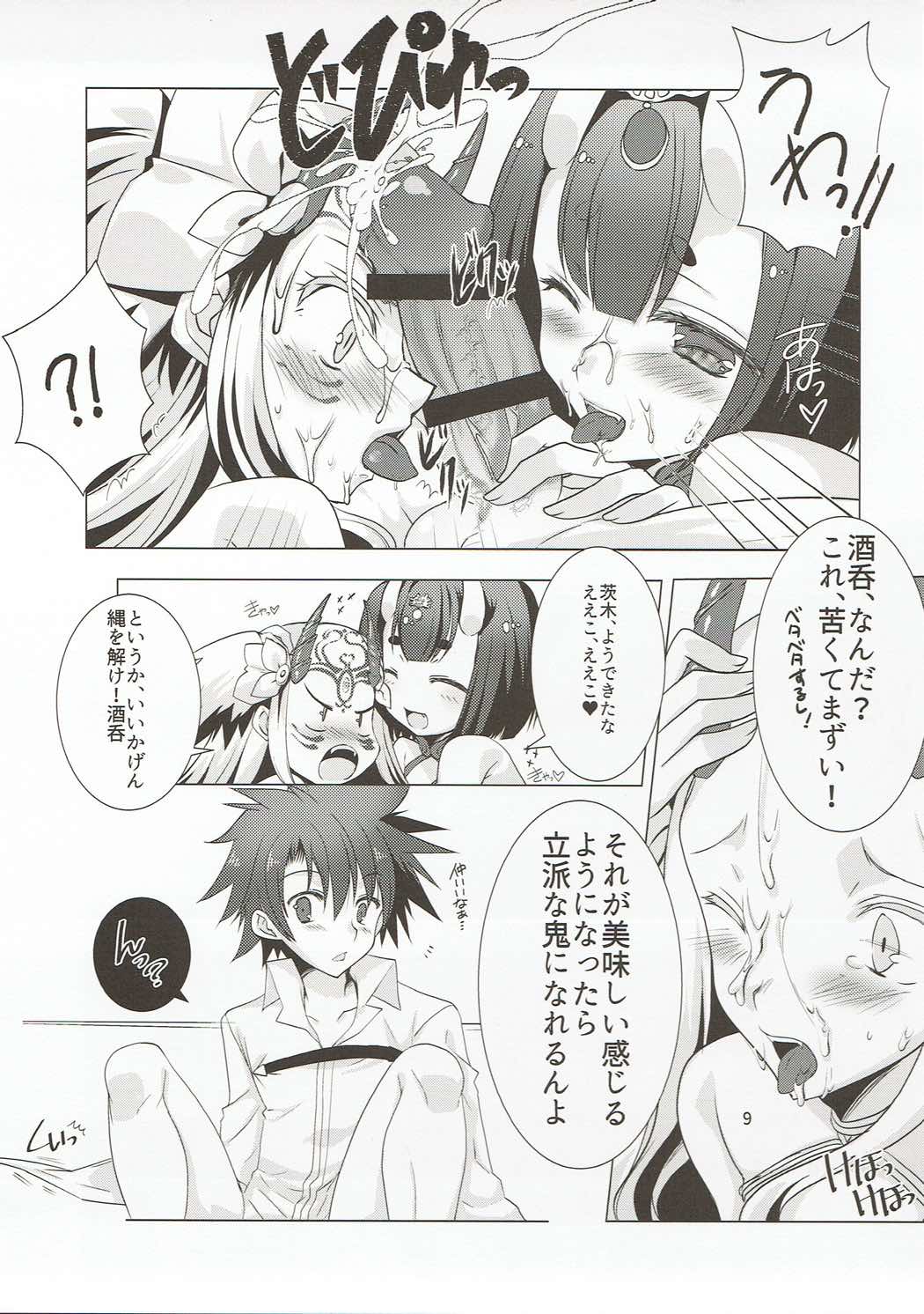 (CT29) [Nekomarudow (Tadima Yoshikadu)] FGO no Usui Hon. (Fate/Grand Order) page 8 full
