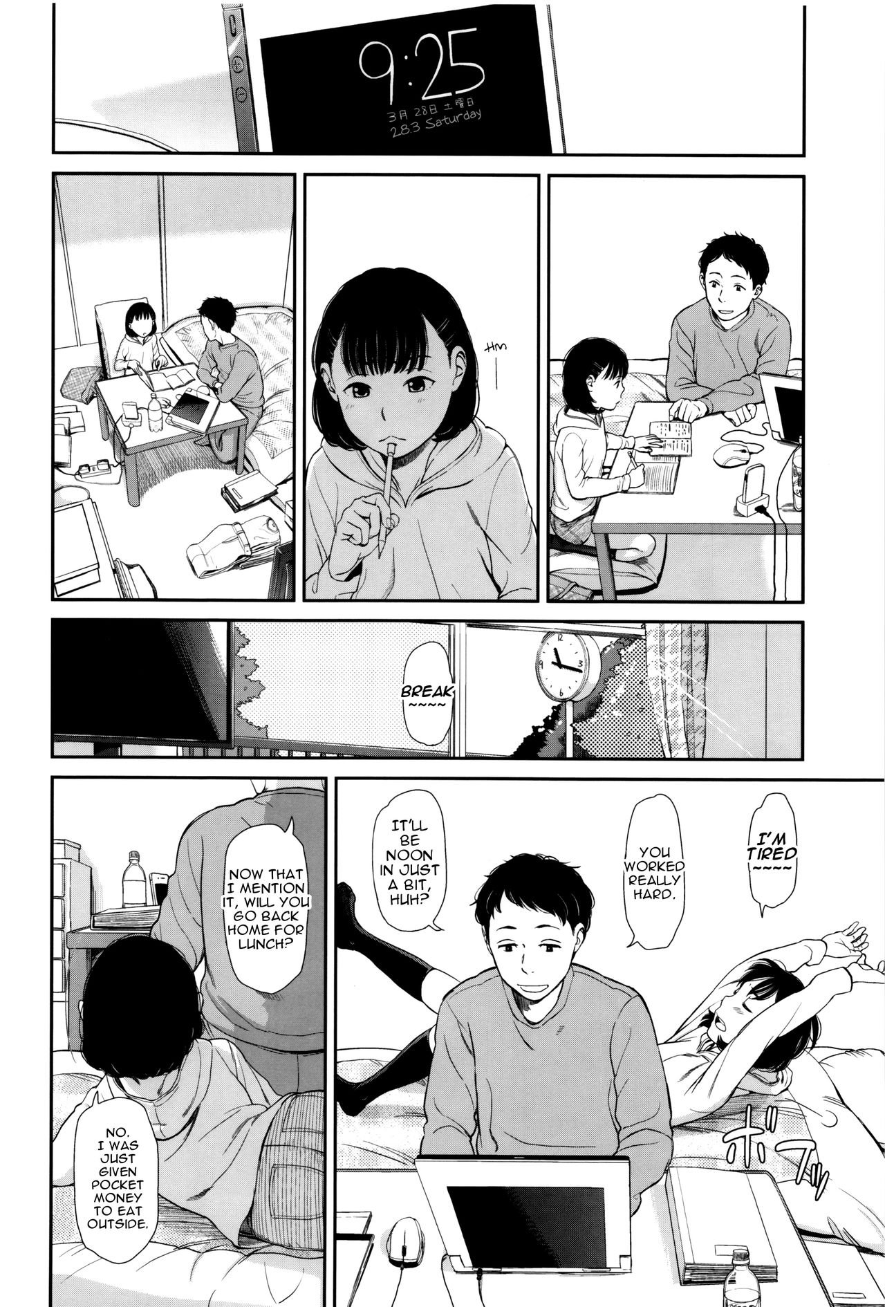 [Onizuka Naoshi] Emotive [English] [sneikkimies] page 33 full