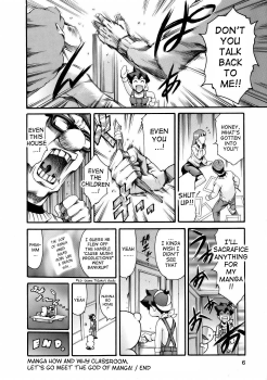 [Tuna Empire] Manga Naze nani Kyoushitsu [English] [Faytear + Ero-Otoko] - page 10