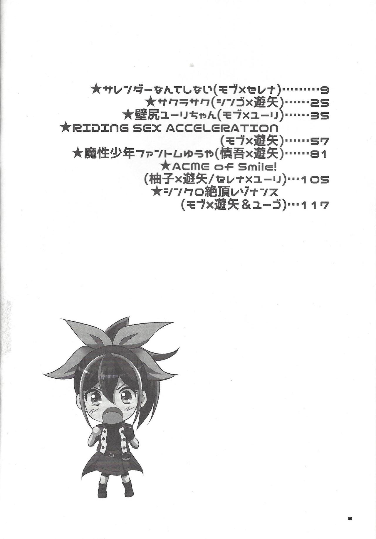 (C92) [HEATWAVE (Kaitou Yuuhi)] HWAV2 (Yu-Gi-Oh! ARC-V) page 7 full