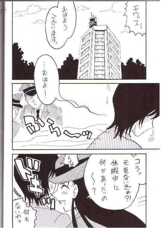 [Ginmomodou (Mita Satomi)] Itsudatsu (Detective Conan) page 31 full