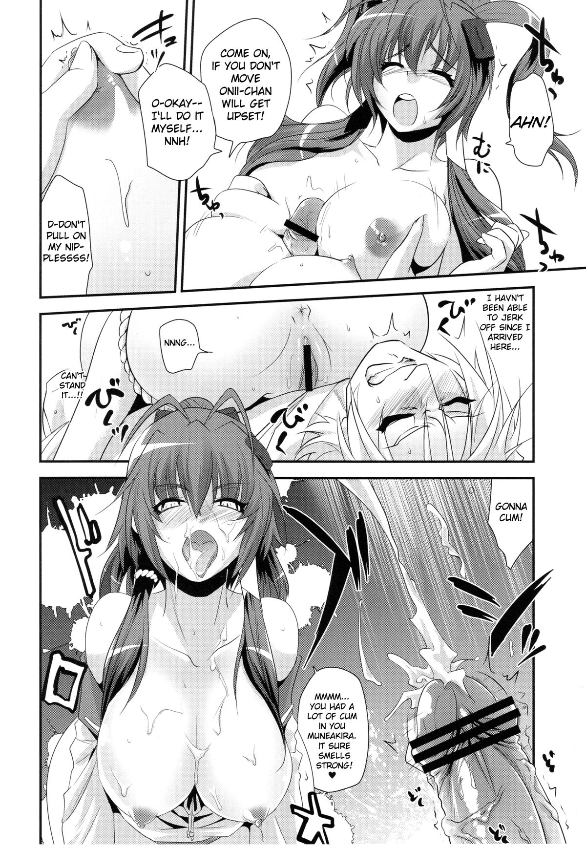 (C79) [Kitsune (Tachikawa Negoro)] Ai want Chuu (Hyakka Ryouran Samurai Girls) [English] page 11 full