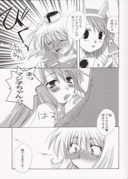(CR34) [Sendan (Okosama Lunch)] Mahoutsukai ni Naru Houhou 4.25 (Ragnarok Online) - page 8