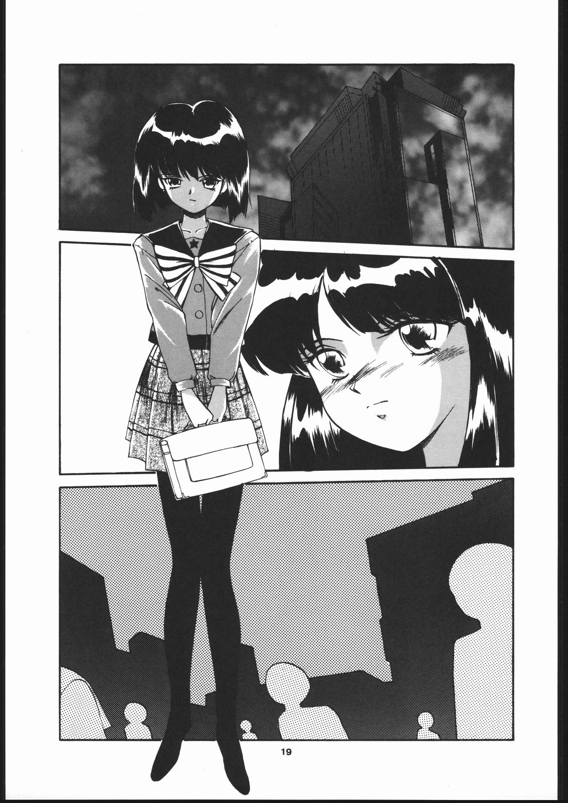 Hotaru no Kimochi (Bishoujo Senshi Sailor Moon) page 18 full