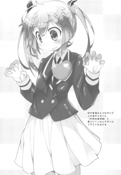 (COMIC1☆15) [Kanidouraku (Kanibasami)] Chinchiku Aspara (Zombie Land Saga) - page 15