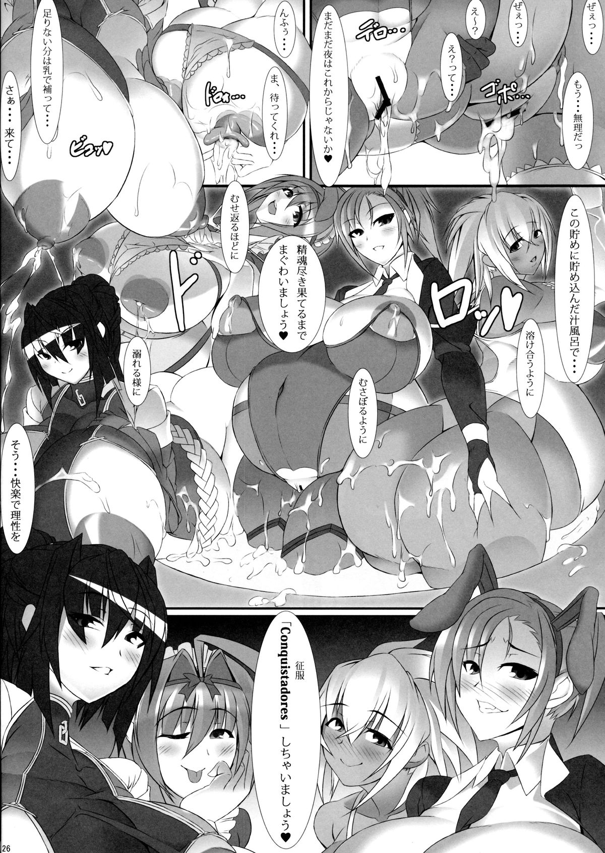 (C86) [Pintsize (Tetsubirei)] Conquistadores III ~ Saigo no Seisen ~ page 26 full