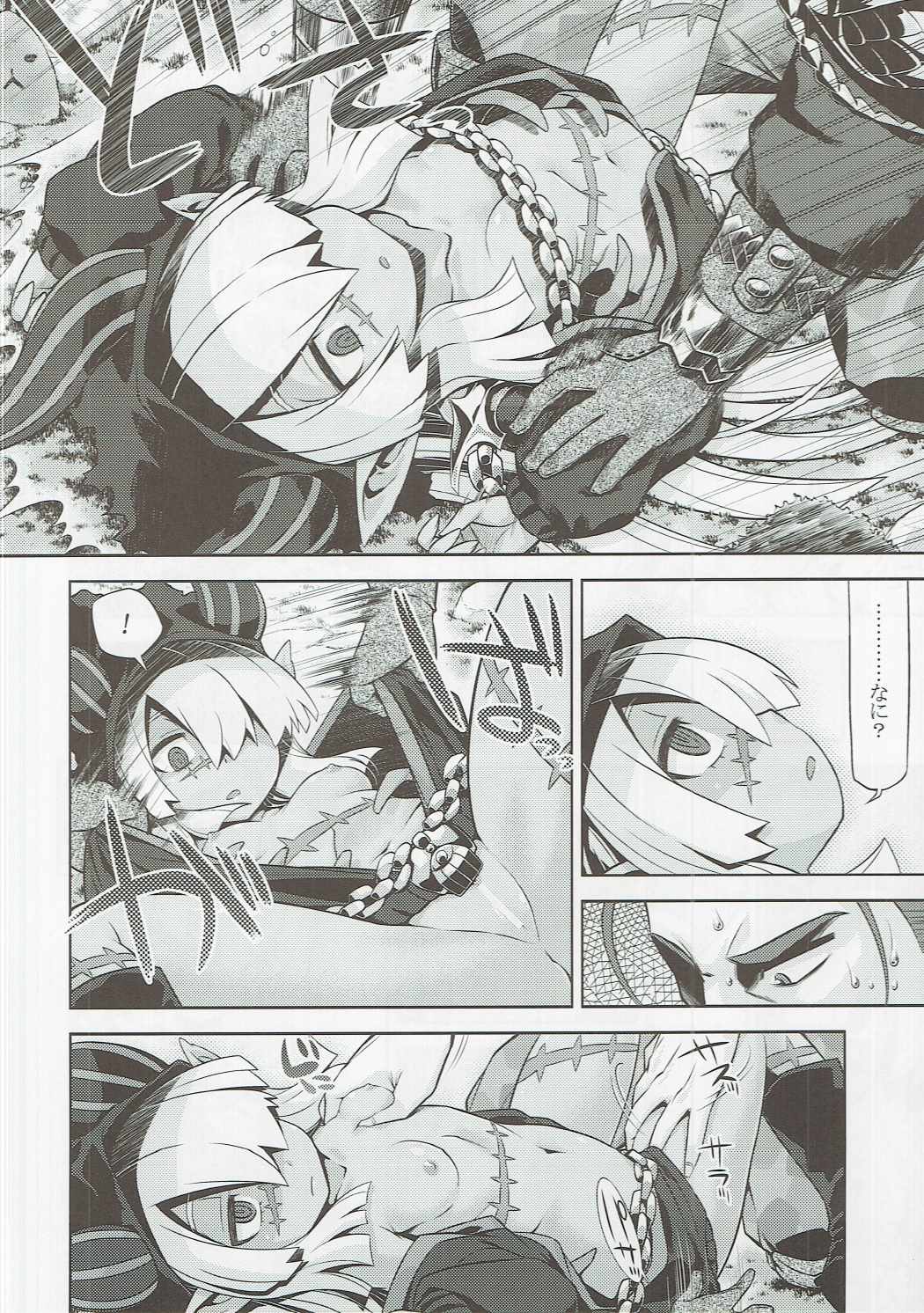 [Kazeuma (Minami Star)] Sekaiju no Anone 27 (Etrian Odyssey) page 5 full