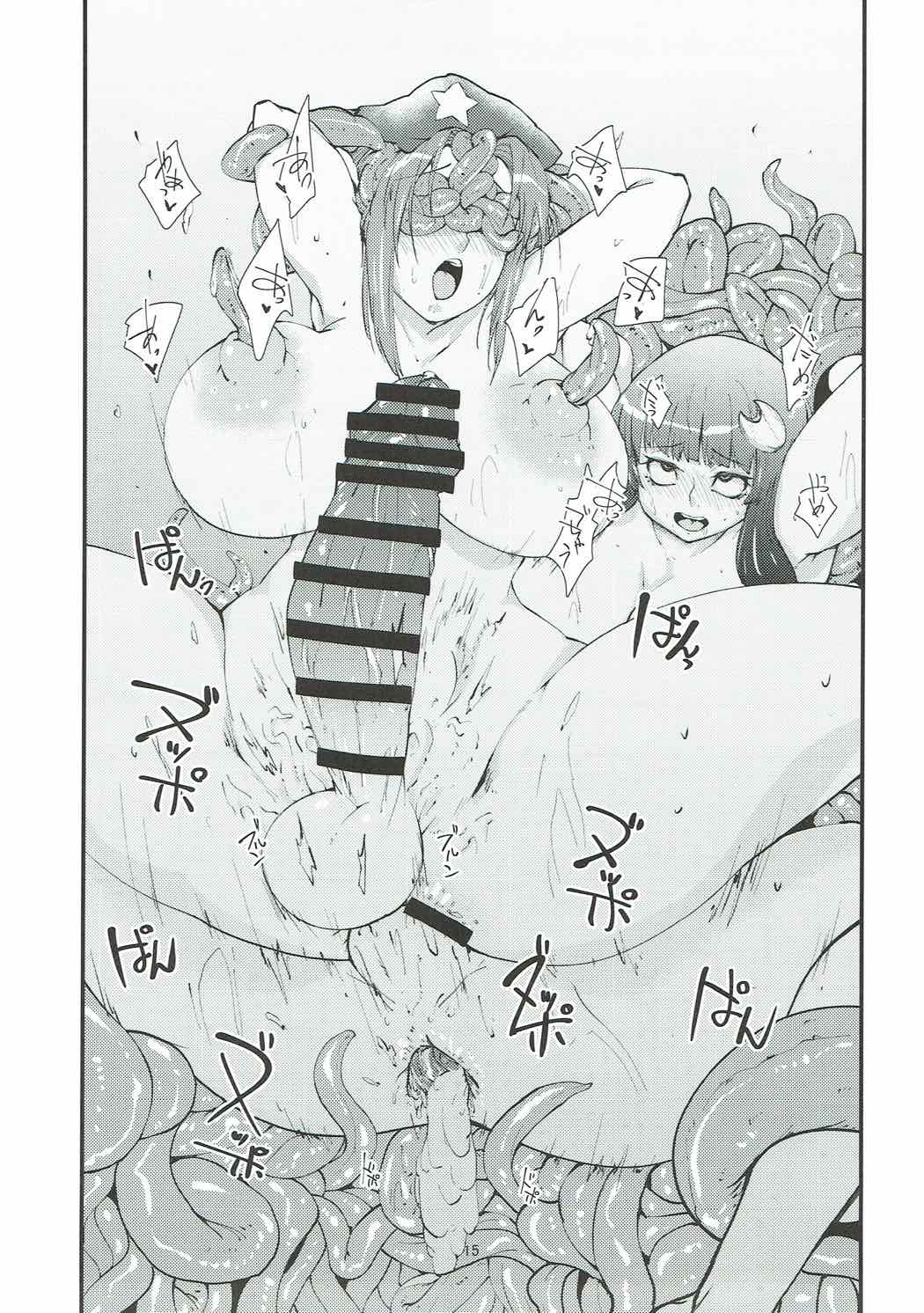 (C92) [H-net (HiRo)] Patchouli to Shokushu to Shiri Ana to 3 (Touhou Project) page 14 full