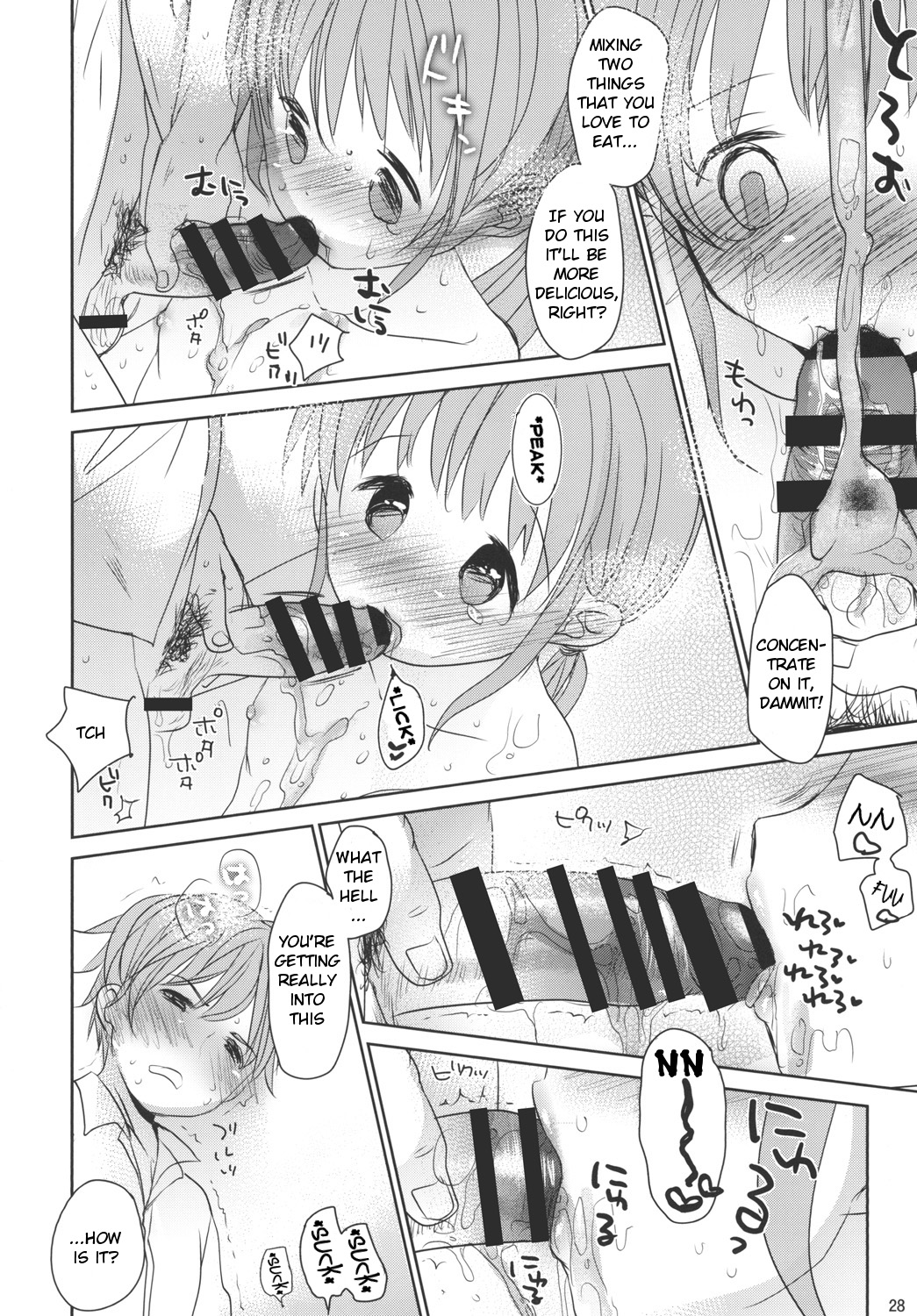 (C88) [Okadatei (Okada Kou)] Amai Okashi [English] [BlindEye] page 27 full