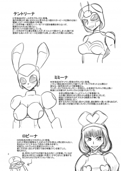 [Mugen Mountain (UltraBuster)] NichiAsa Deisui Robot Bitch! [Digital] - page 3