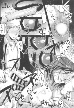 (COMIC1☆15) [Kaiki Nisshoku (Ayano Naoto)] Nogami Saeko Kikiippatsu!! -after- (City Hunter) - page 19