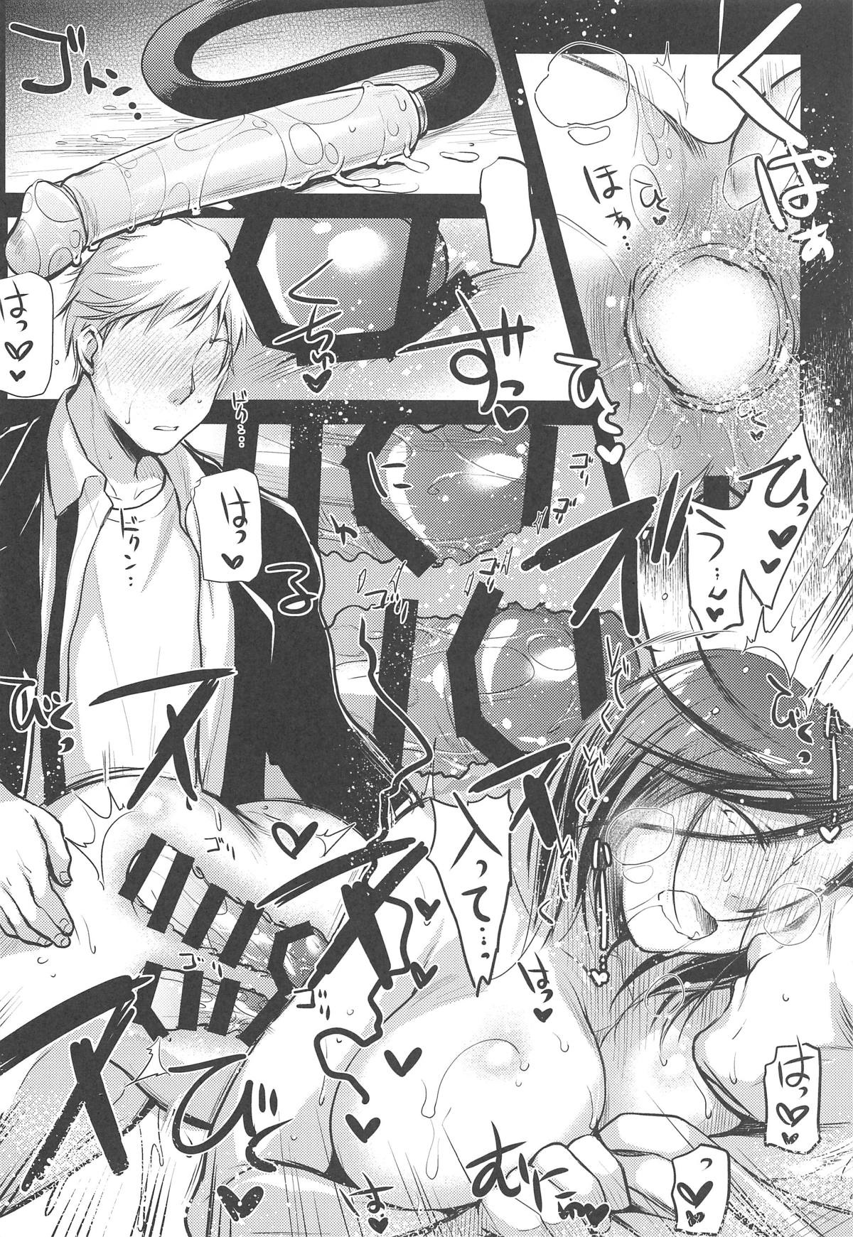 (COMIC1☆15) [Kaiki Nisshoku (Ayano Naoto)] Nogami Saeko Kikiippatsu!! -after- (City Hunter) page 19 full