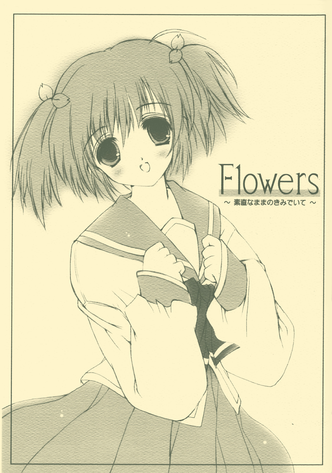 (CSP4) [HIGH RISK REVOLUTION (Aizawa Hiroshi)] Flowers ~Sunao na Mama no Kimi de Ite~ (ToHeart2) page 1 full