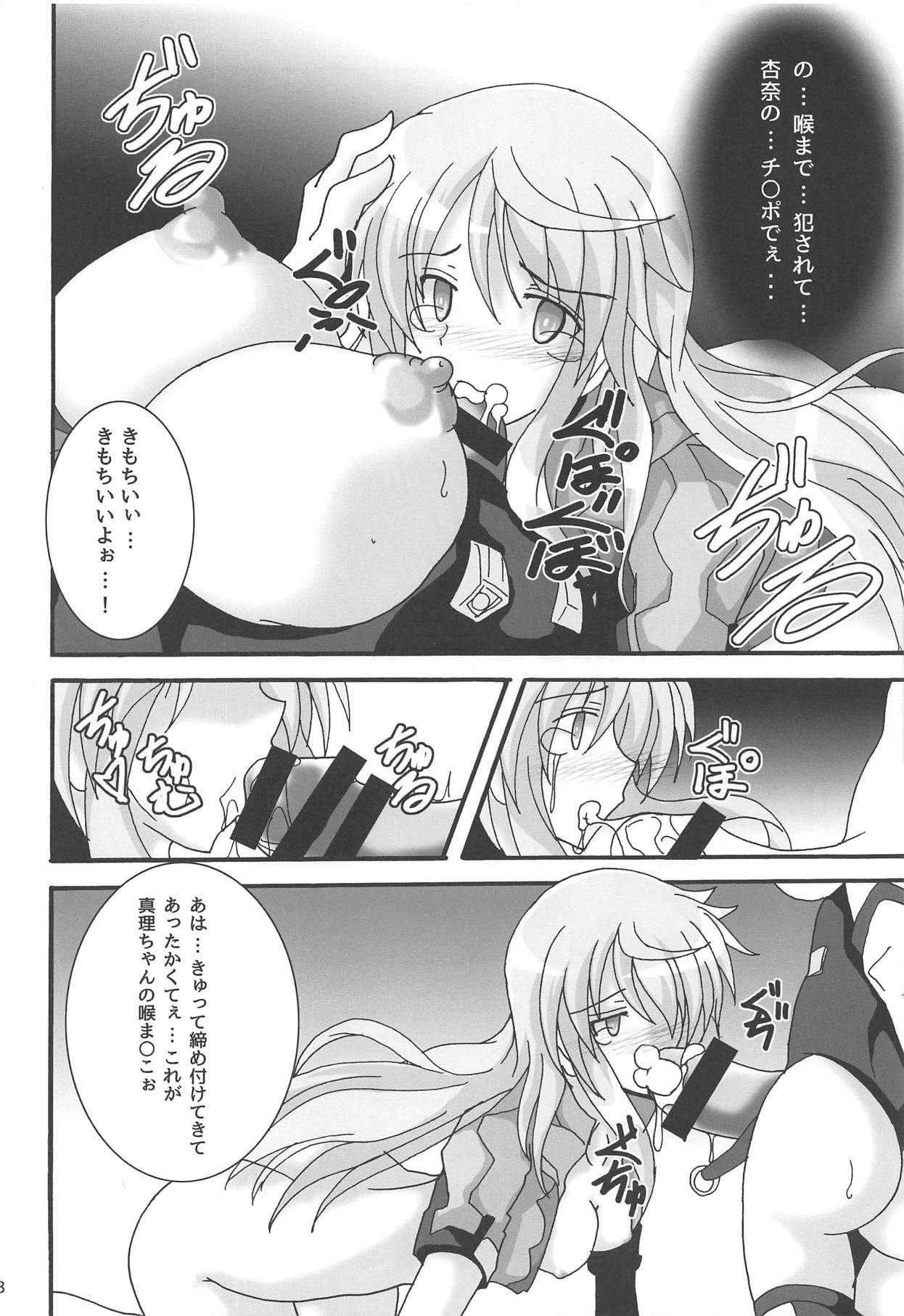 (Scramble Chuuiki Chousa Ninmu No.19X427) [D☆G (MoTo)] Usagi wa Eien no Yume o Miru (Alice Gear Aegis) page 9 full