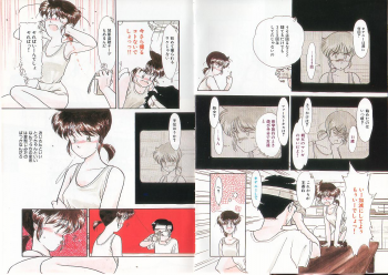 [Kima Azusa] Ojisan Ijou Renai Miman 1 - page 24
