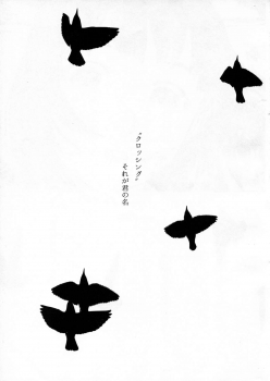 (C82) [Saikasou Seiteki Shoudou Kenkyuukai (Various)] Boku no Kangaeta Saikou no Loli Babaa - page 13