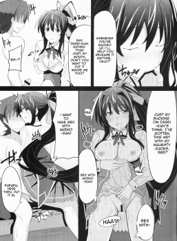 (SC61) [1000000000 (Billion)] Ero Hon 3 (Highschool DxD) [English] [doujin-moe.us] - page 9