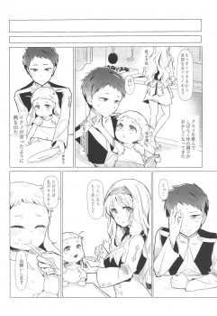 [Carrot Academy (Carrot)] Neko Kaburenai no Futari (DARLING in the FRANXX) - page 11