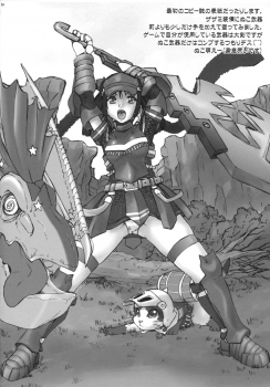 (C75) [Escargot Club (Juubaori Mashumaro)] Tokusei Kinoko Jiru (Monster Hunter) - page 27