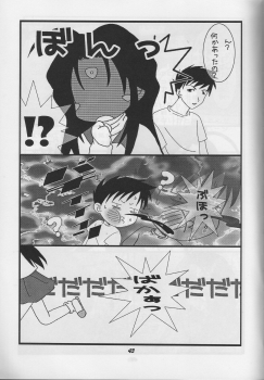 (C70) [Studio BOXER (Shima Takashi, Taka)] HOHETO 33 (Ah! My Goddess) - page 43