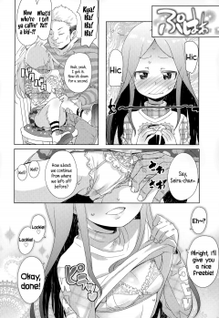 [Ookami Uo] Kiken Juice | Perilous Juice (Comic LO 2015-02) [English] {5 a.m.} - page 4