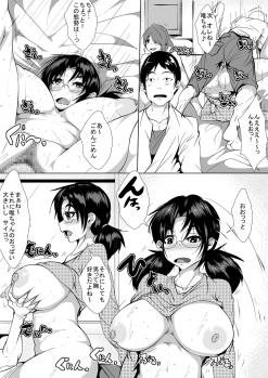 [AKYS Honpo] Sekai no Tame ni Yarimakuru - page 16