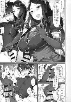 (Futaket 14) [Anoprimal (Anoshabu)] Da Vinci-chan wa Haeteru!! (Fate/Grand Order) - page 8