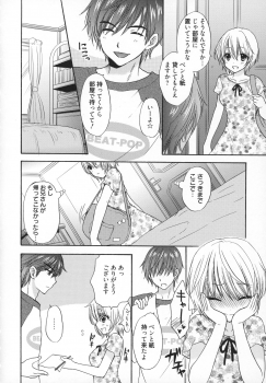 [Ozaki Miray] Houkago Love Mode - It is a love mode after school - page 37
